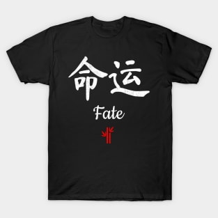 Chinese Fate Calligraphy T-Shirt